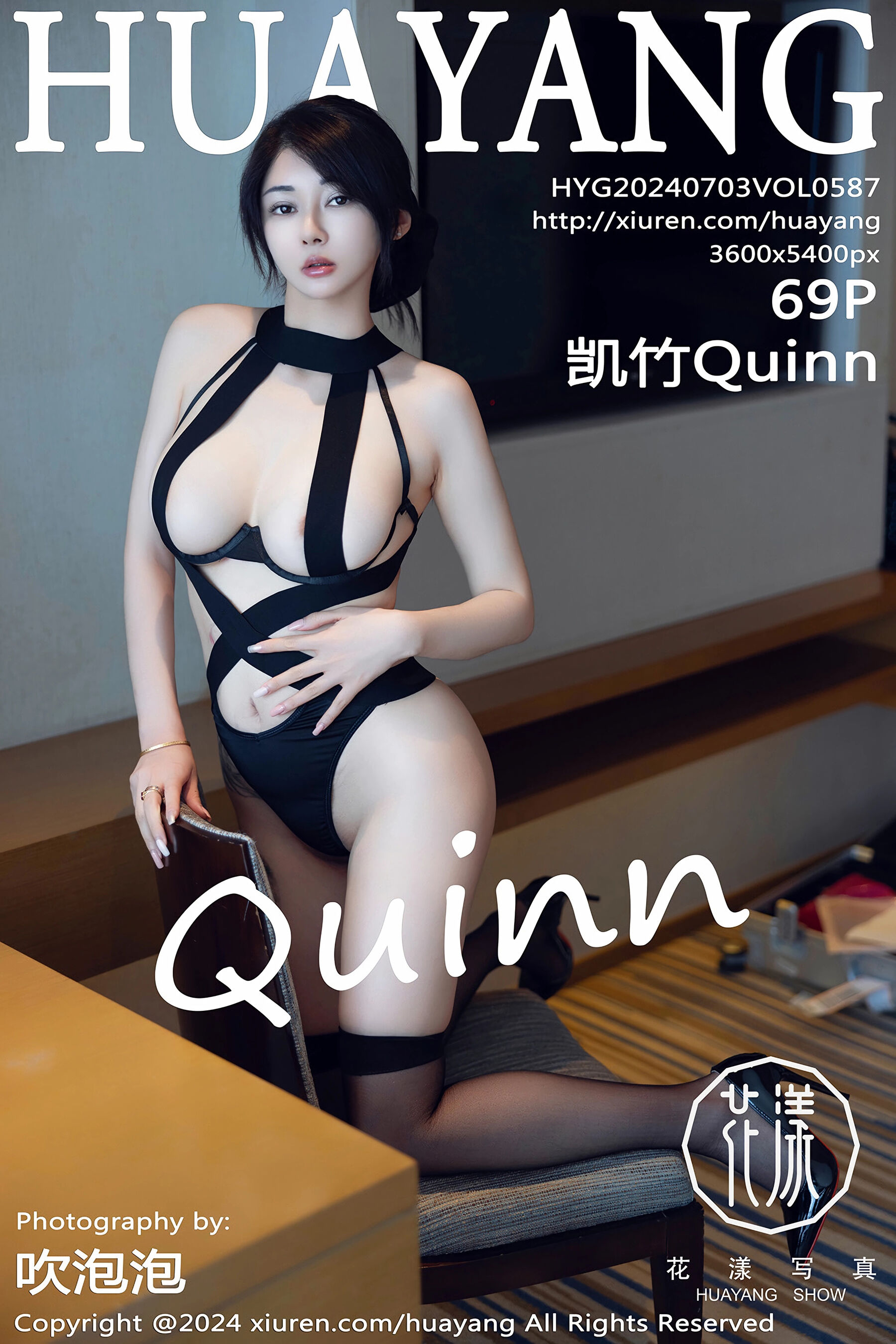 凯竹QuinnVol. 0587