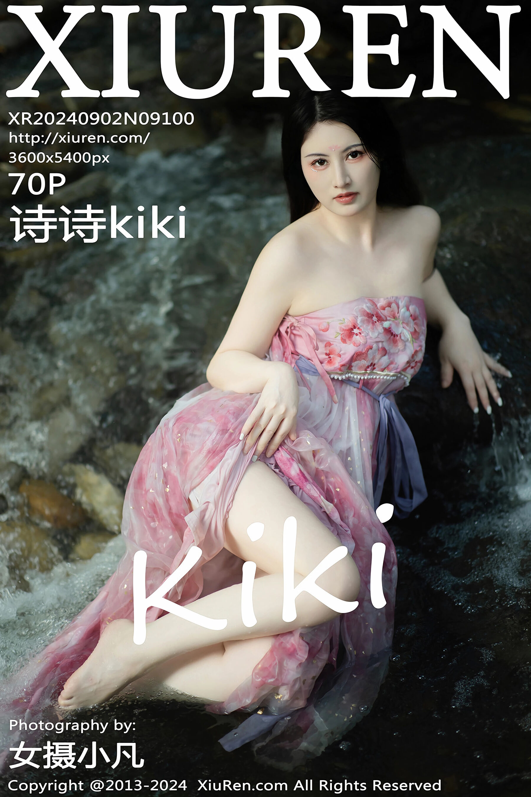 诗诗kikiVol. 9100