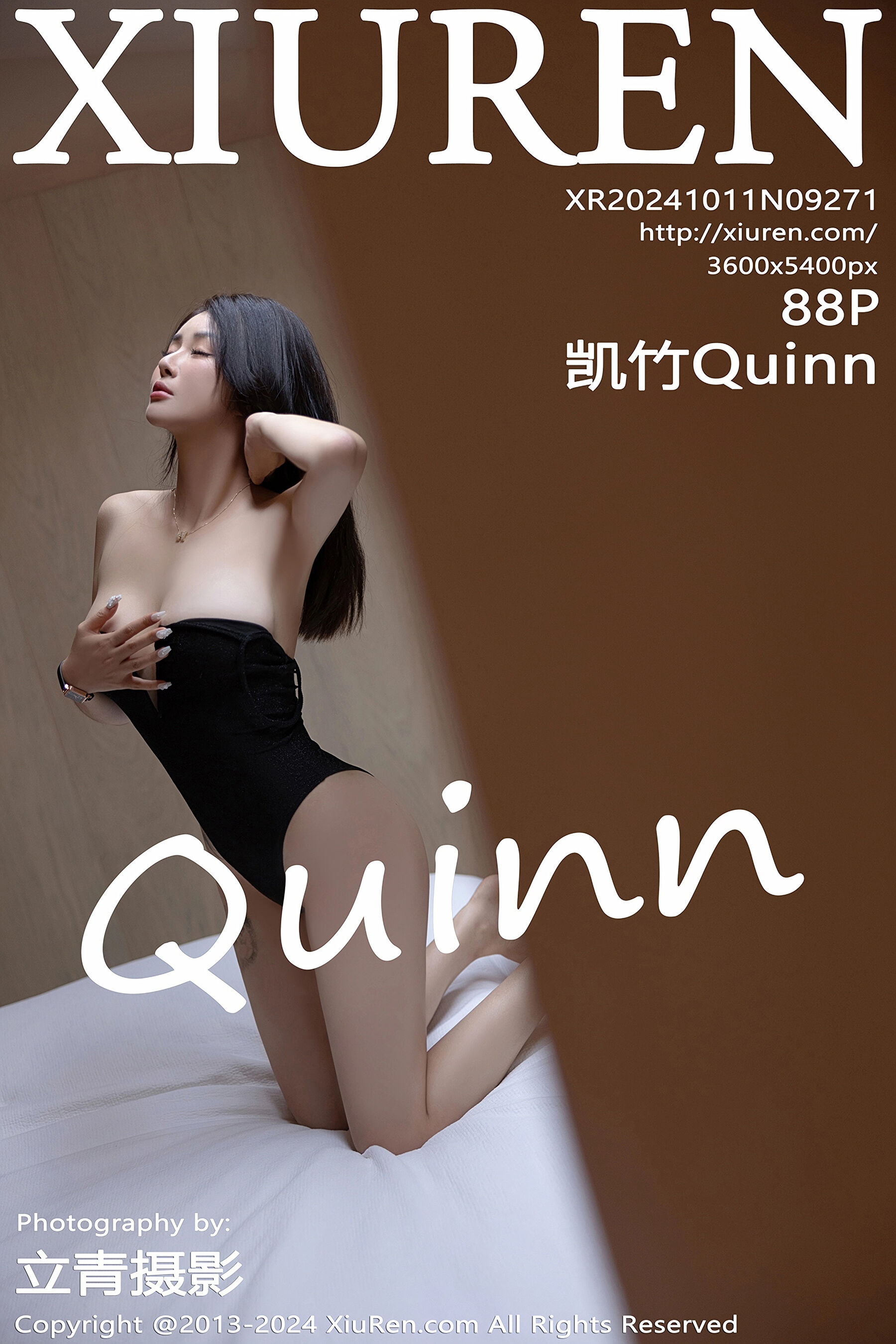 凯竹QuinnVol. 9271