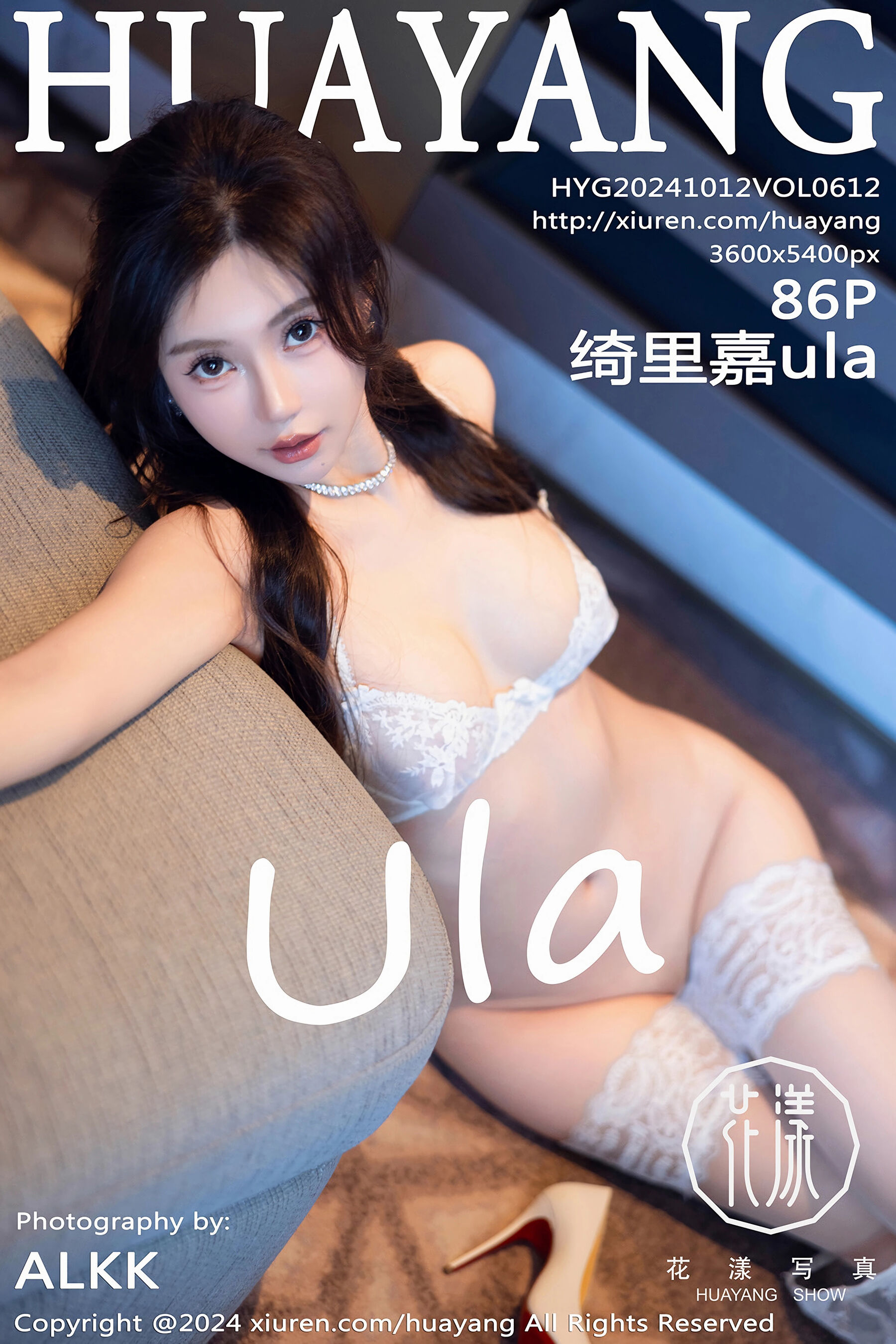绮里嘉ulaVol. 0612