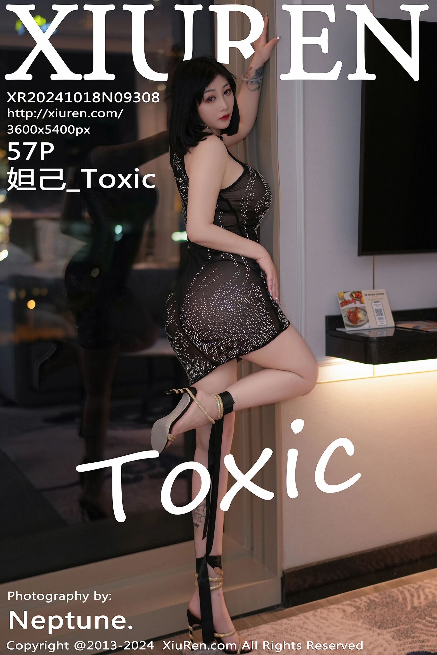 妲己Vol. 9308