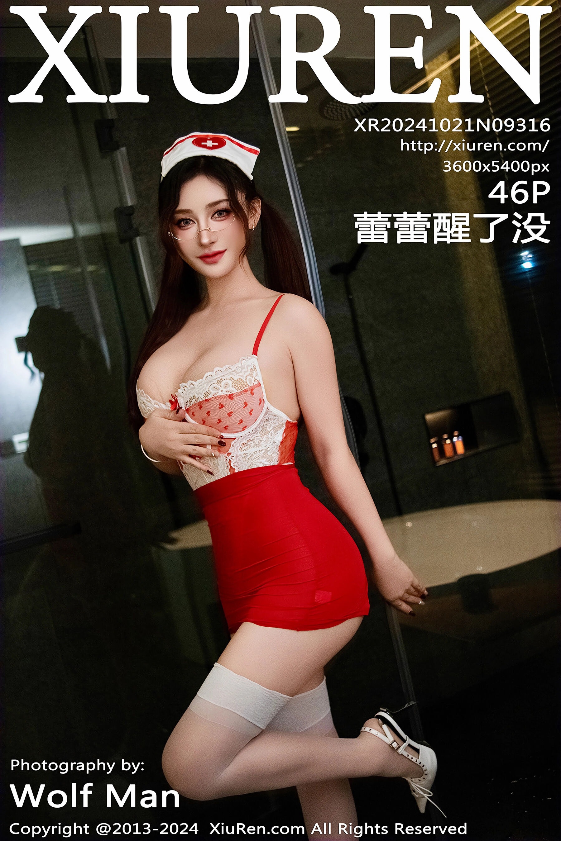 蕾蕾醒了没Vol. 9316