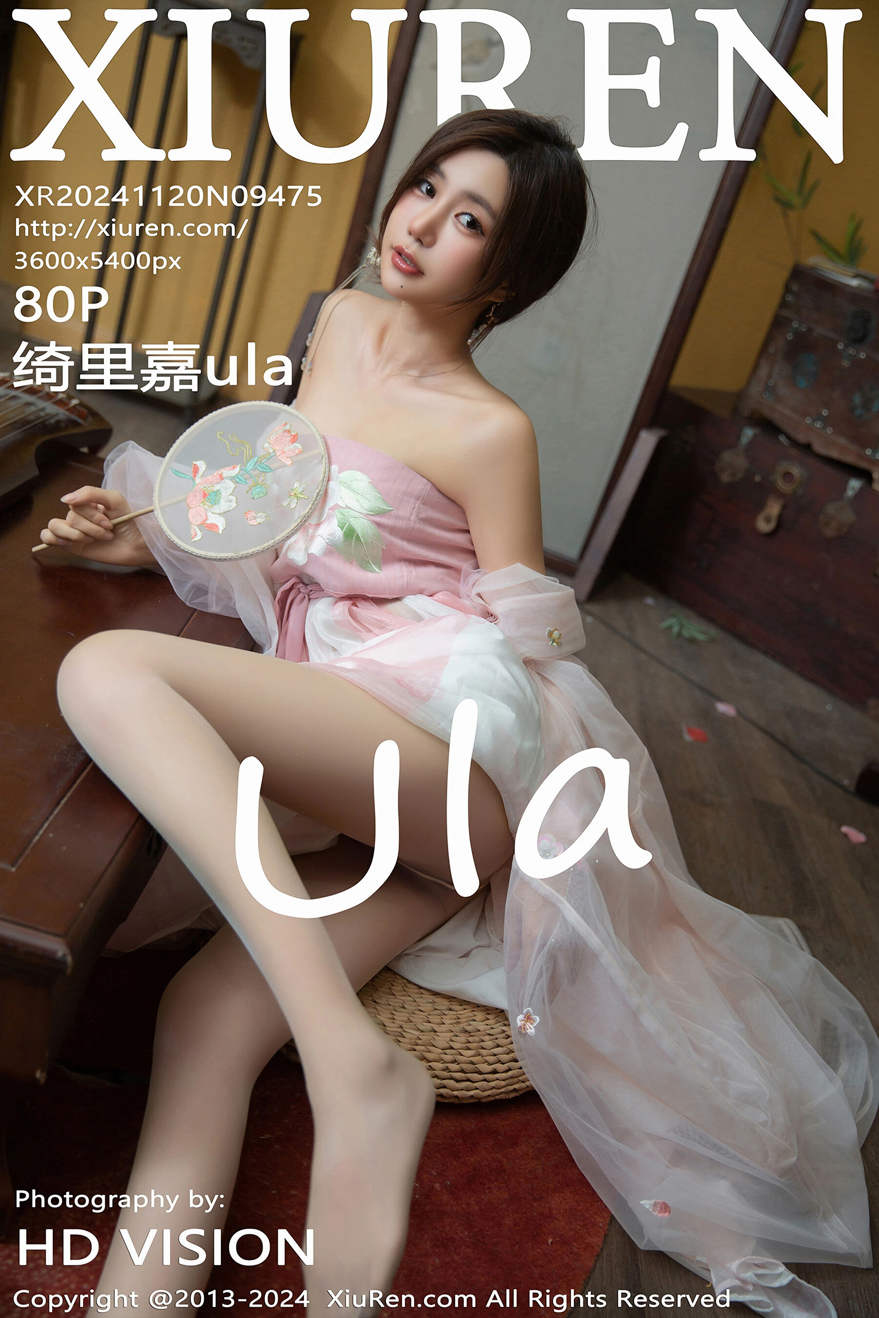 绮里嘉ulaVol. 9475