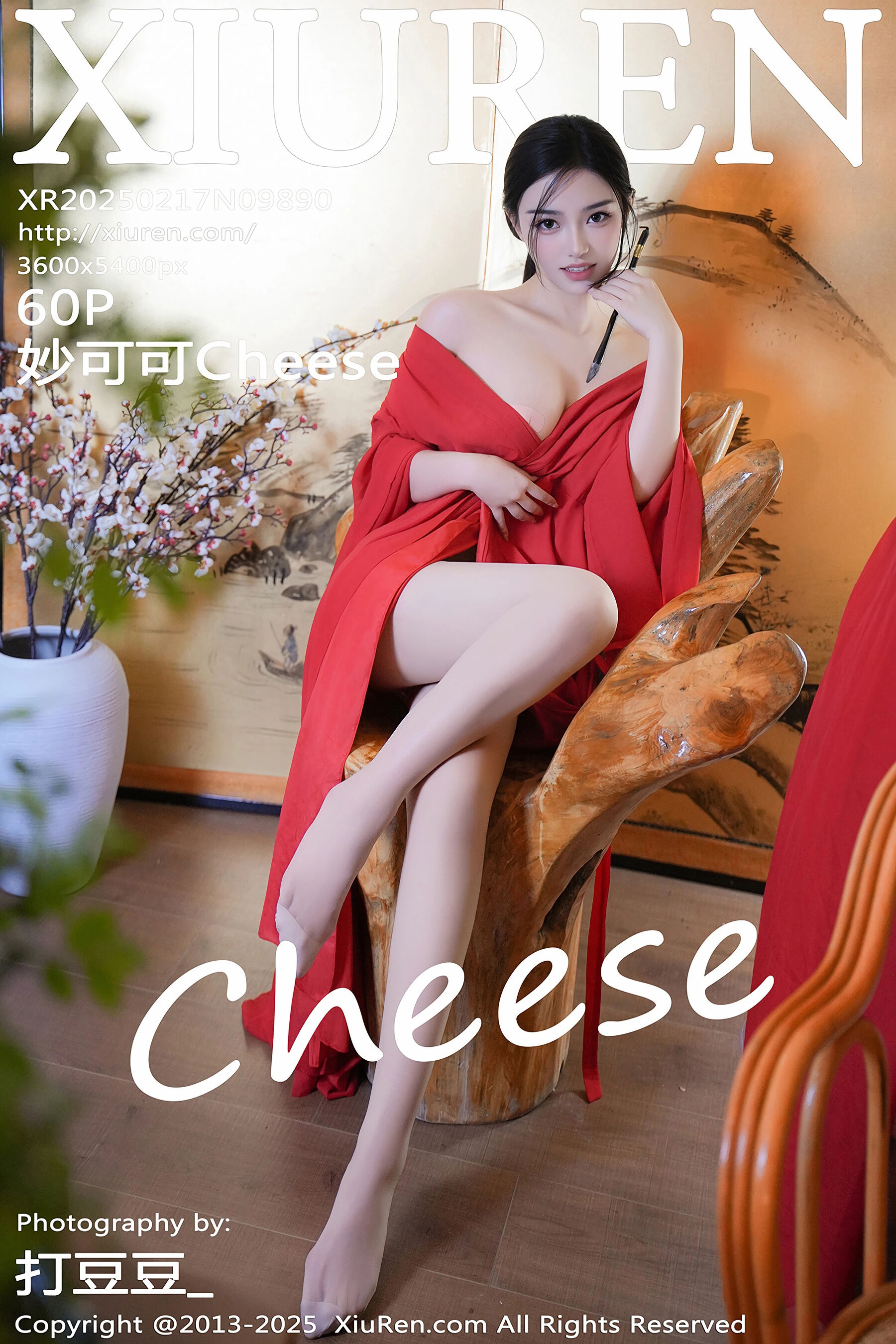 妙可可CheeseVol. 9890