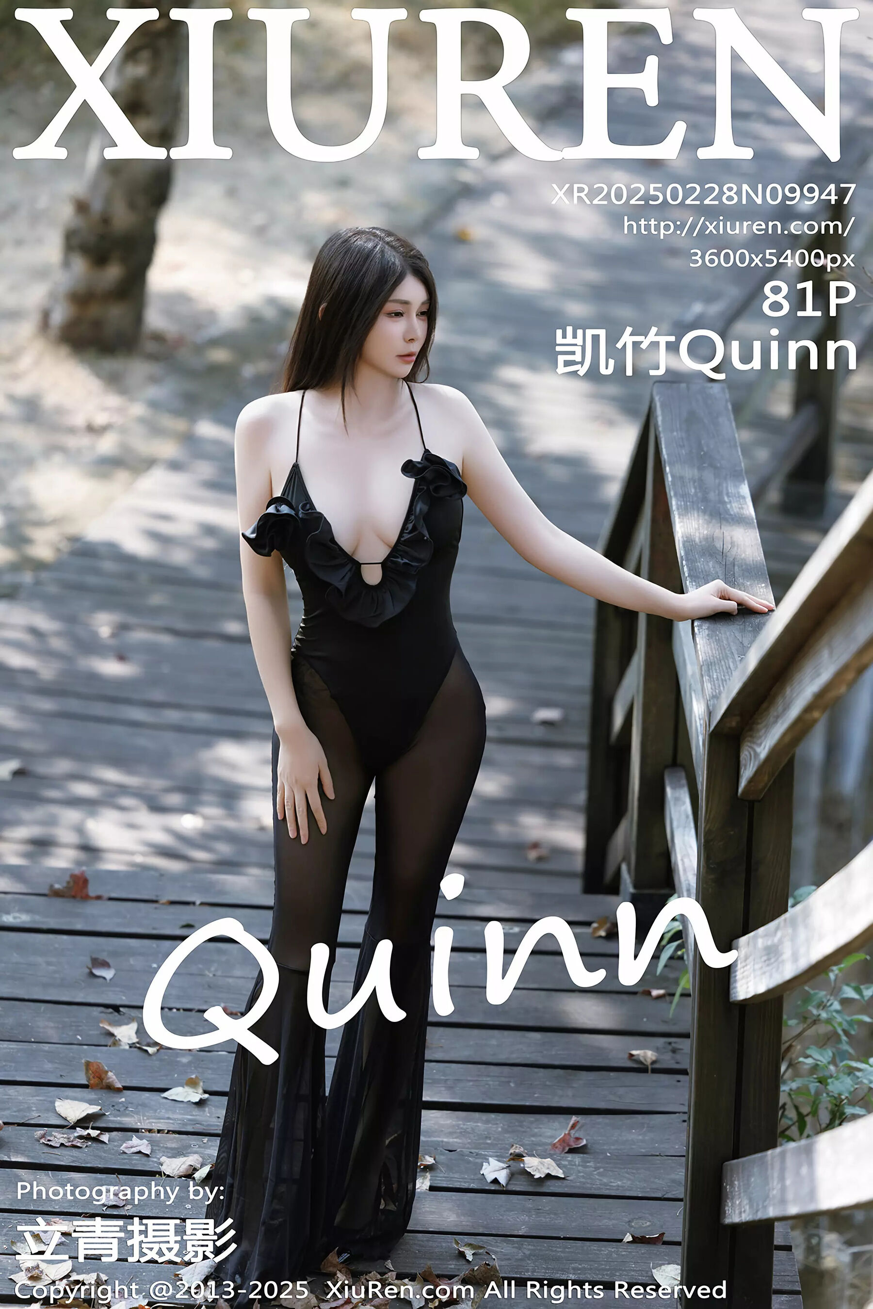 凯竹QuinnVol. 9947