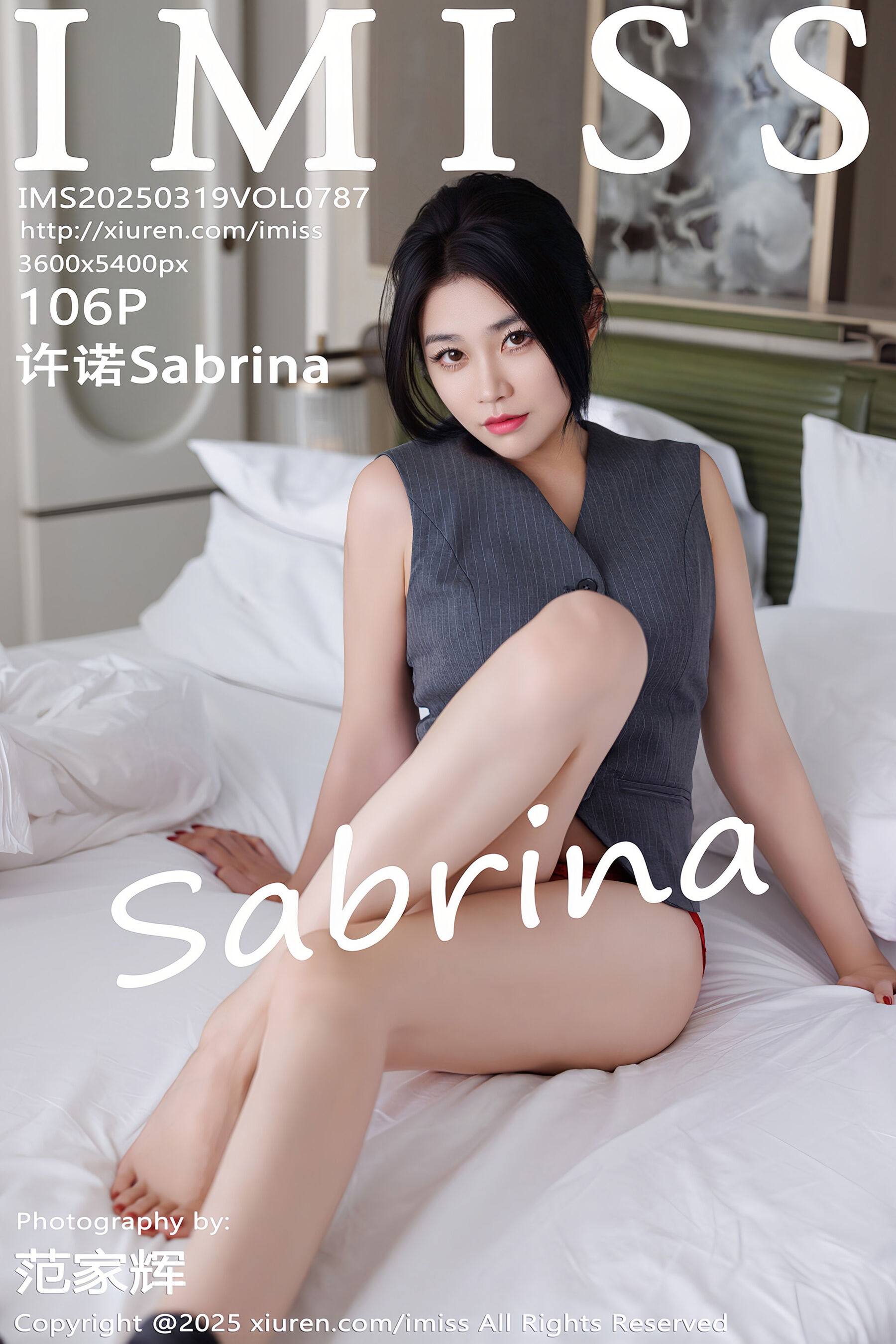 许诺SabrinaVol. 0787