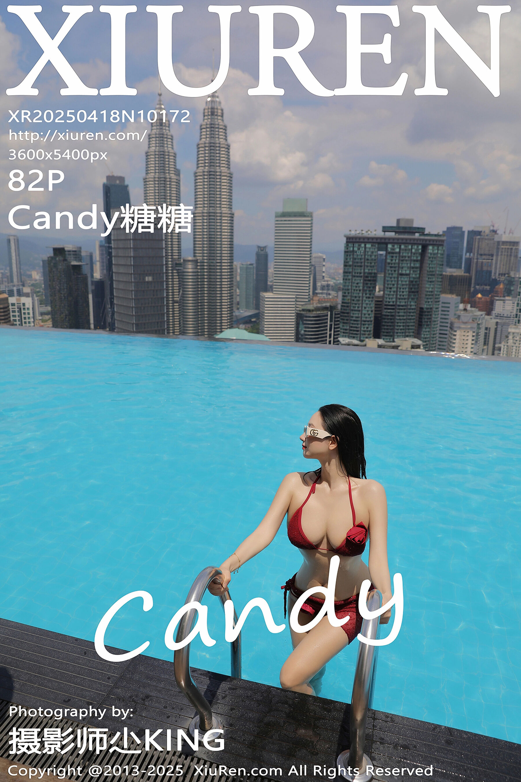 Candy糖糖Vol. 10172