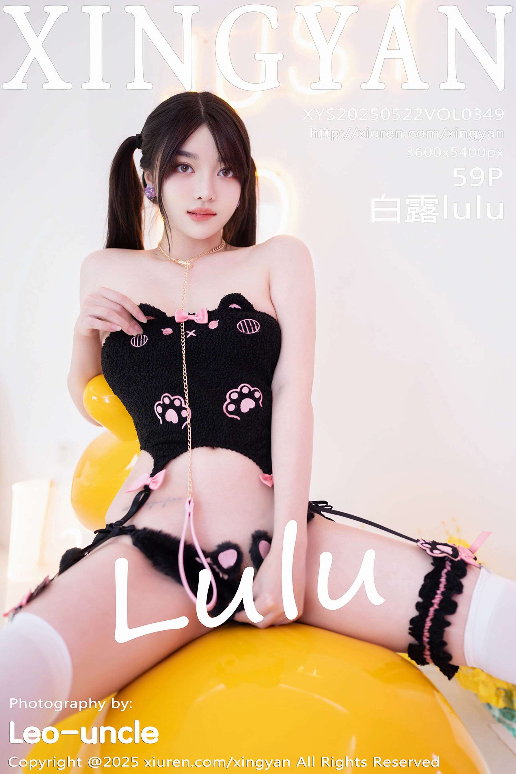 白露luluVol. 0349