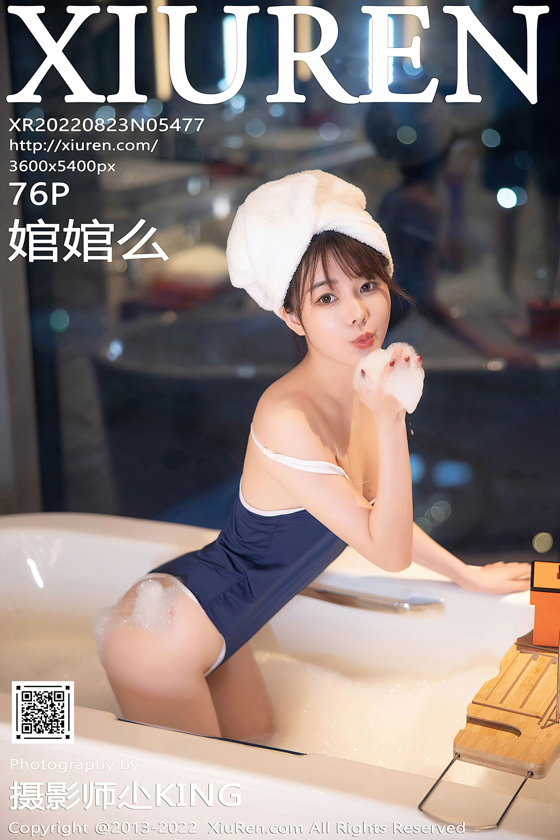 婠婠么Vol. 5477