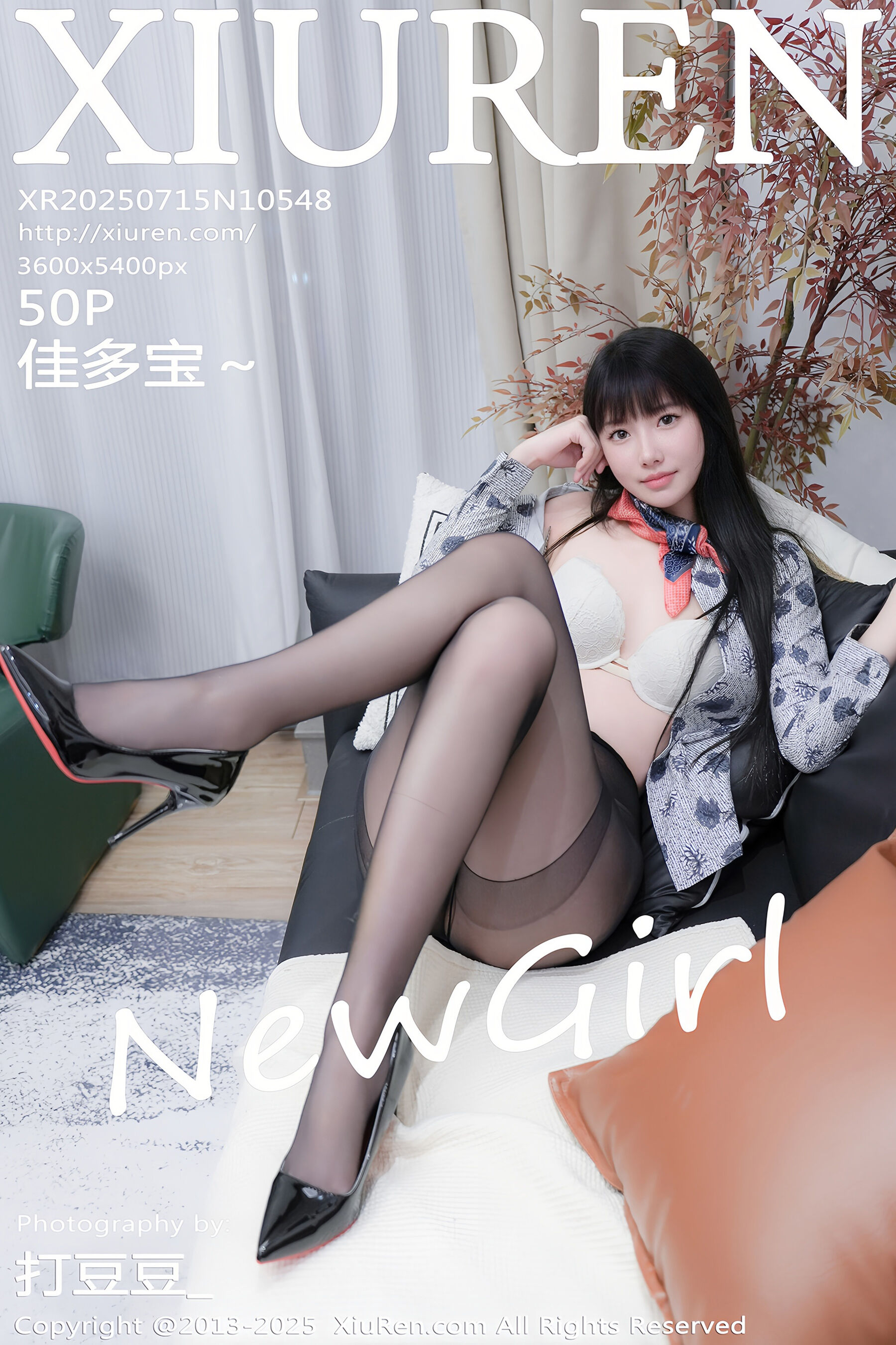 佳多宝～ Vol.10548