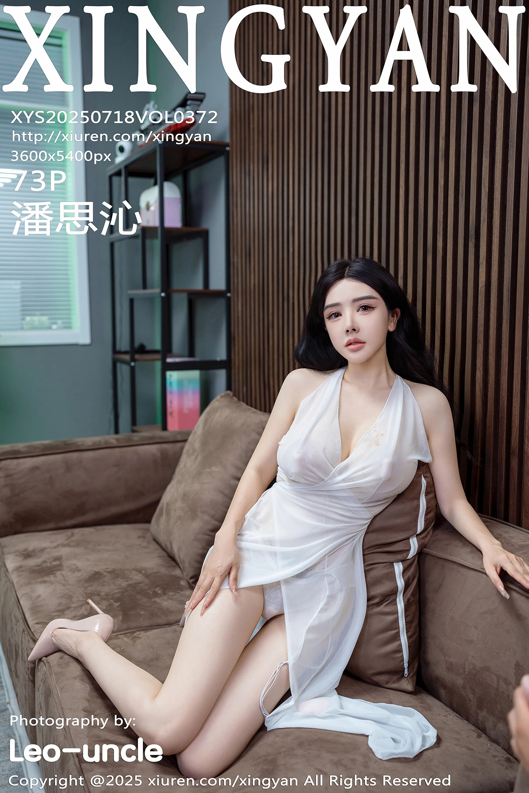 潘思沁 Vol.0372