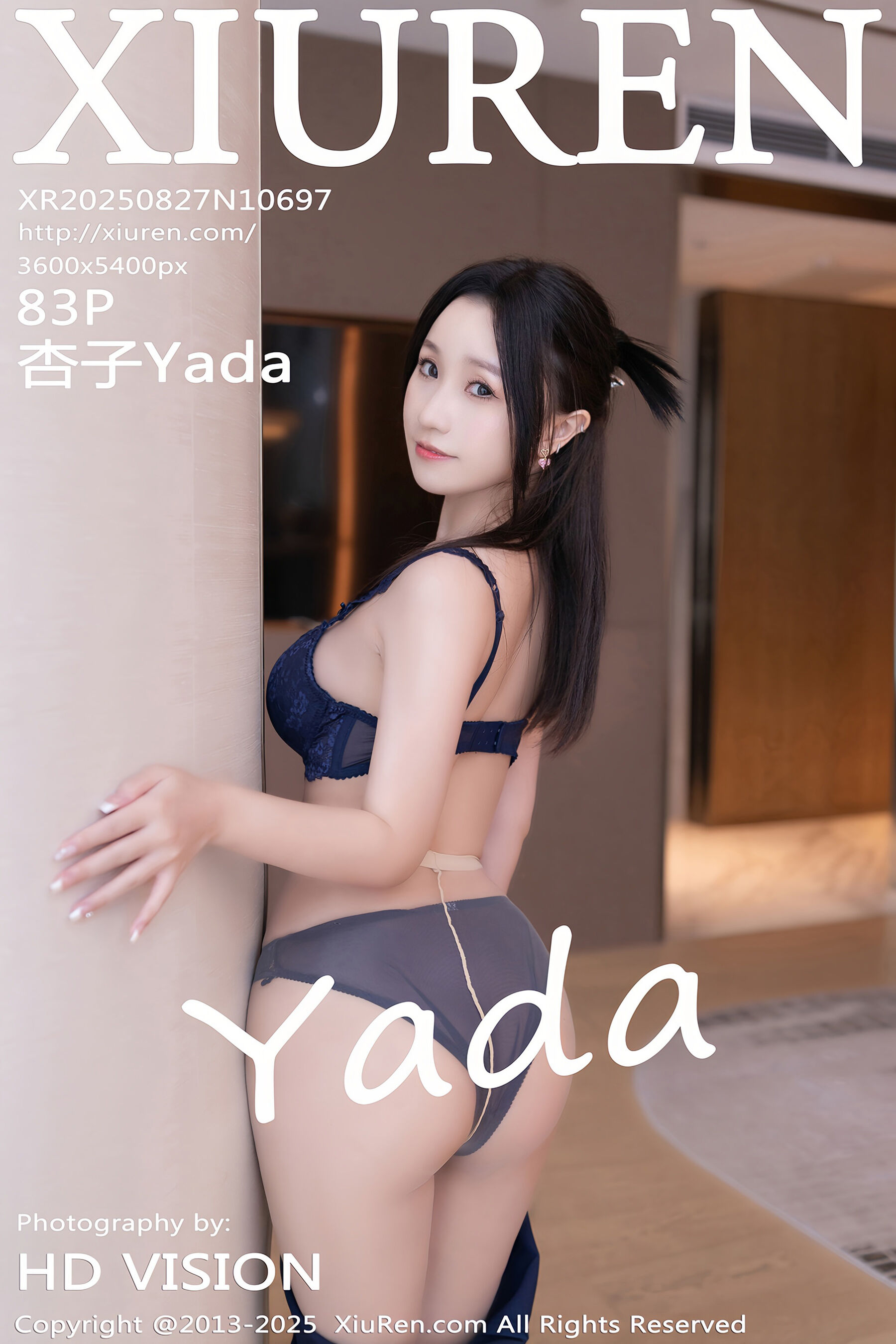 杏子Yada Vol.10697