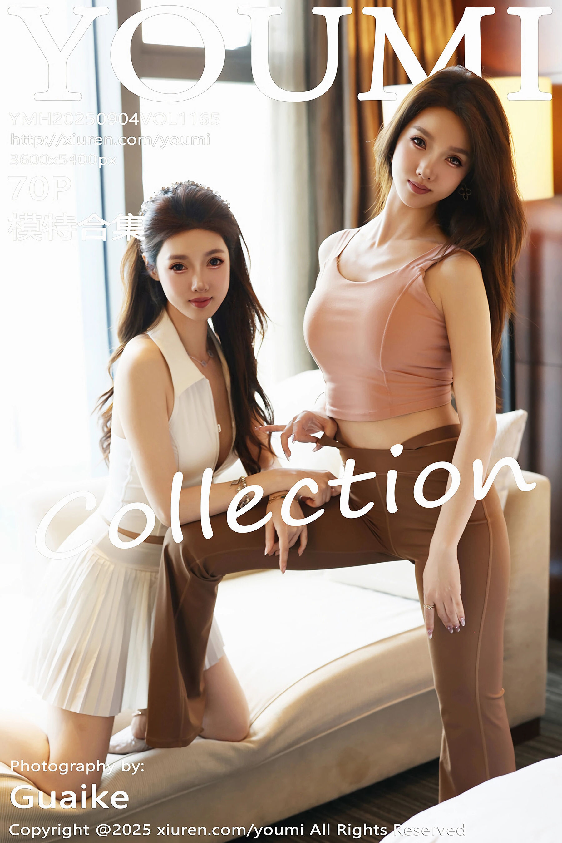 桃桃·夭夭twins Vol.1165