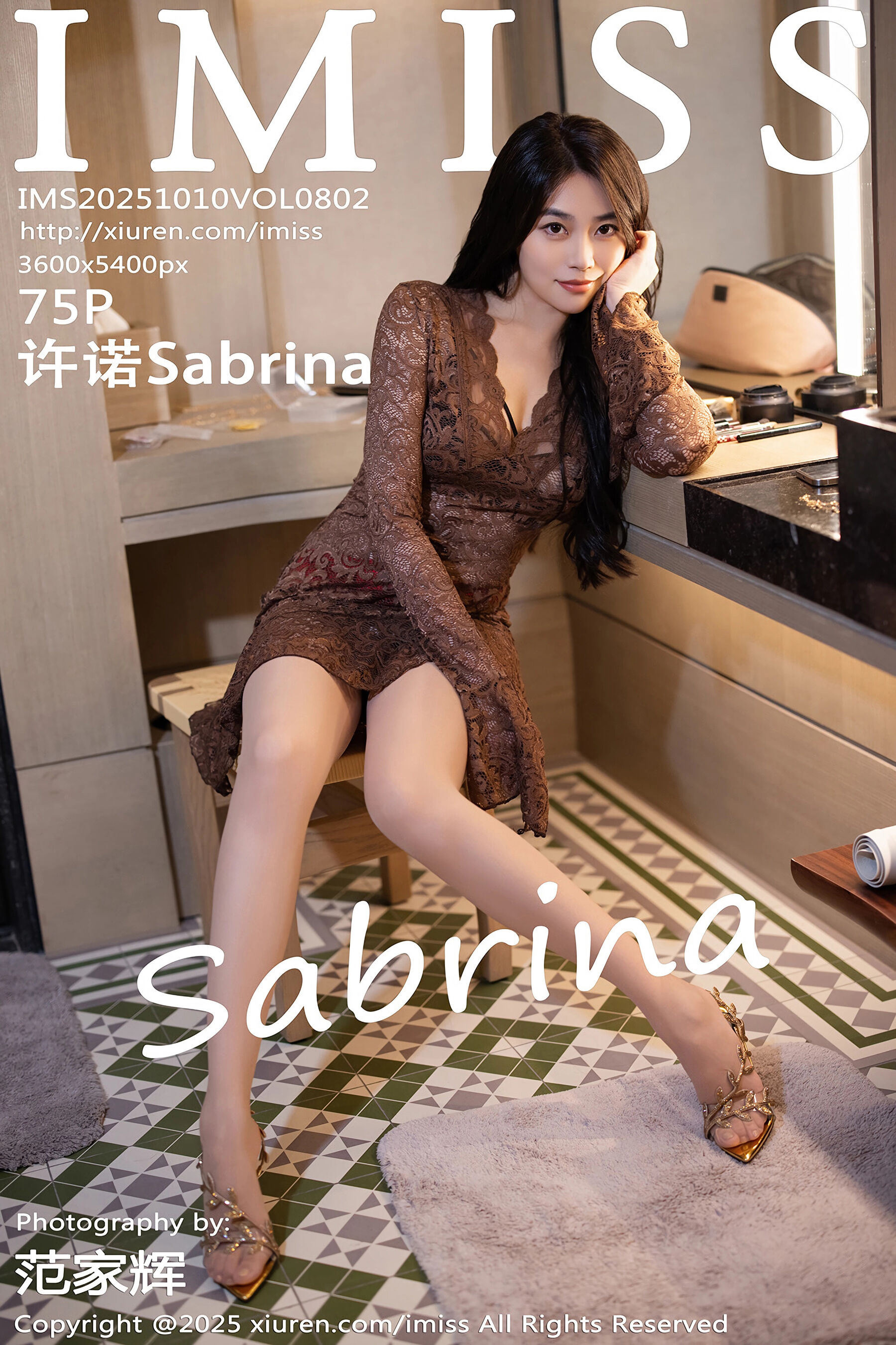许诺Sabrina Vol.0802