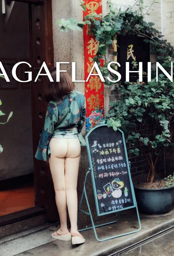 网红MM佳佳人前露出无圣光套图3