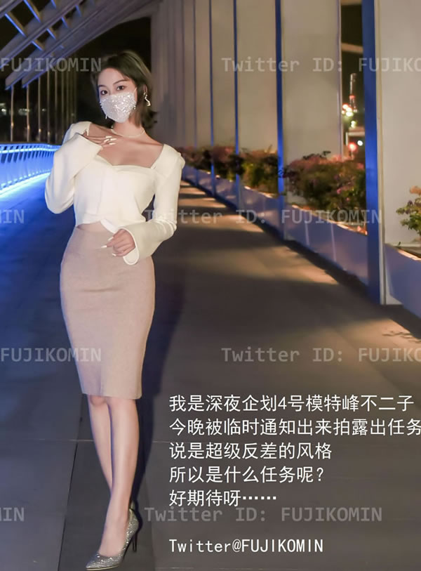 深夜出品峰不二子