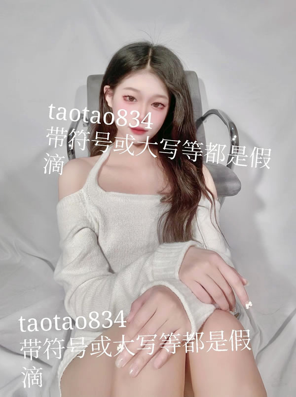 福利姬@桃谷若姬子尺度视图作品合集7