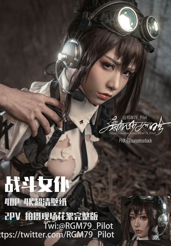 爆机少女喵小吉