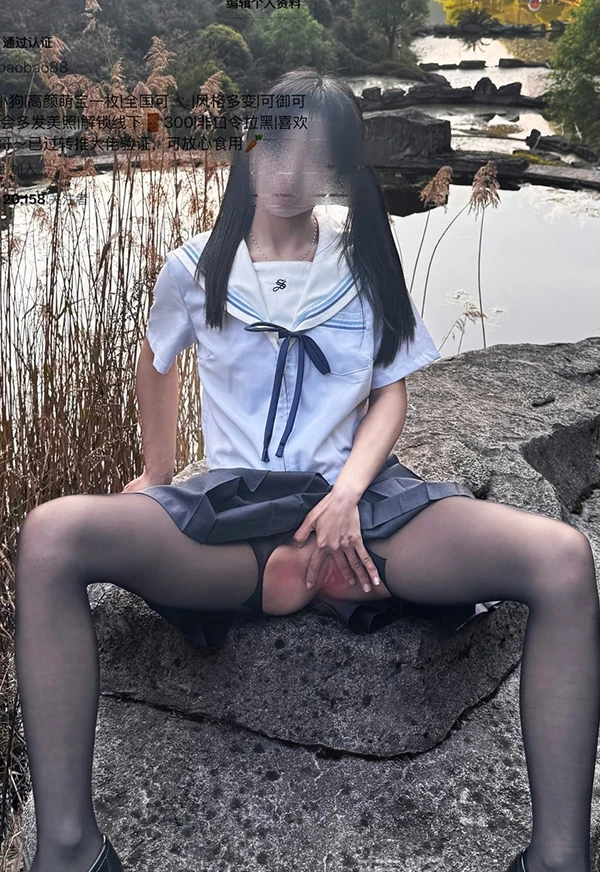 推特美女@萌酱可爱小翘臀户外露出尺度图集