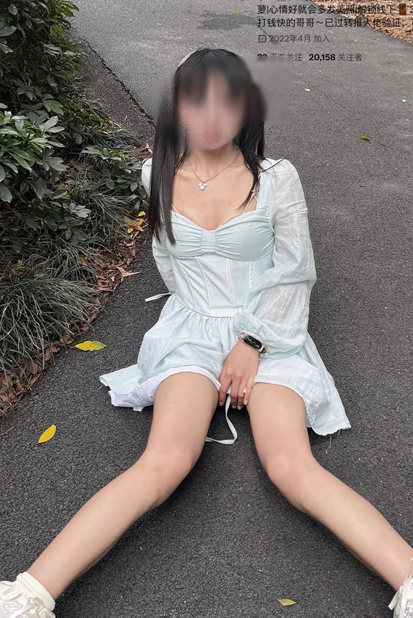 推特美女@萌酱可爱小翘臀户外露出尺度图集2